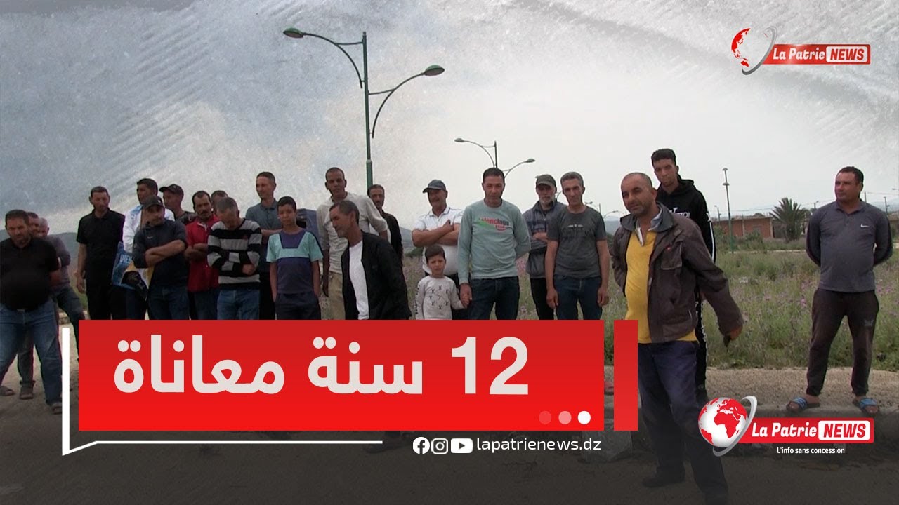 سكيكدة.. مستفيدون من السكن الريفي بـ