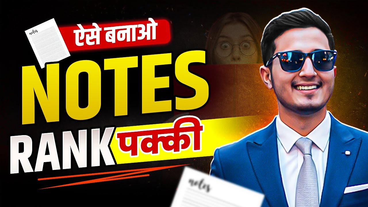 Notes Aise Banao Rank Pakki | How to Make Notes 🗒️📝| CMA Students | CMA Exam Dec 2025 | Piyush Pahwa