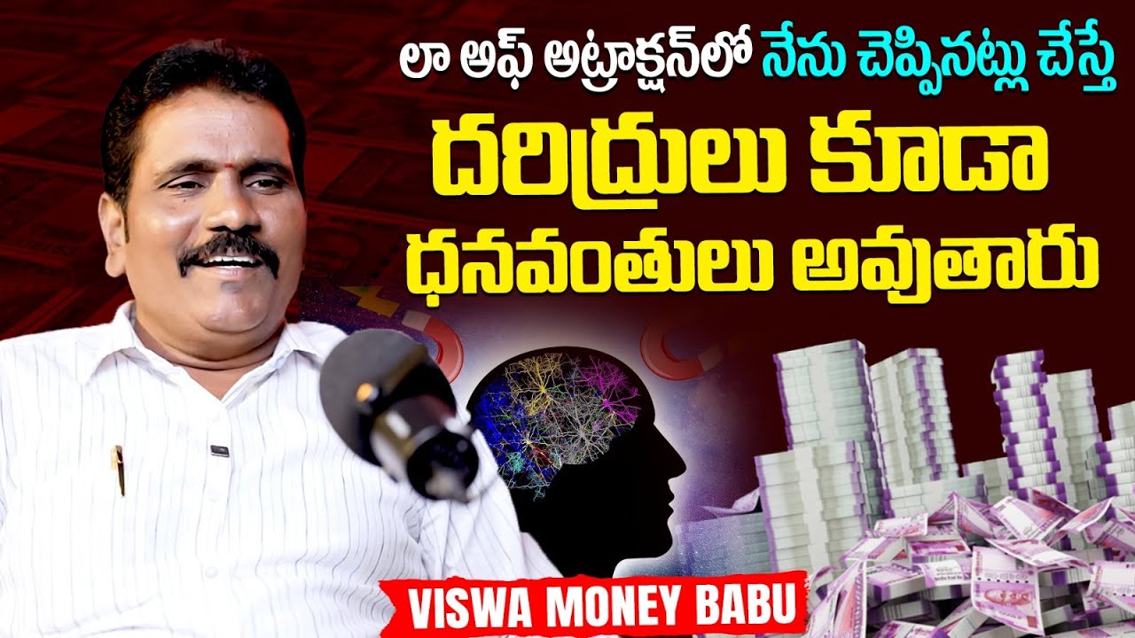 Mirror Work Affirmations | Law Of Attraction | Mirror Affirmations telugu | Viswa Money Babu | VNews