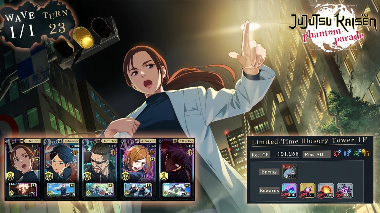 (JJK Phantom Parade) Time-Limited Floor #1 - Yellow Nobara/Shoko (March 2026)