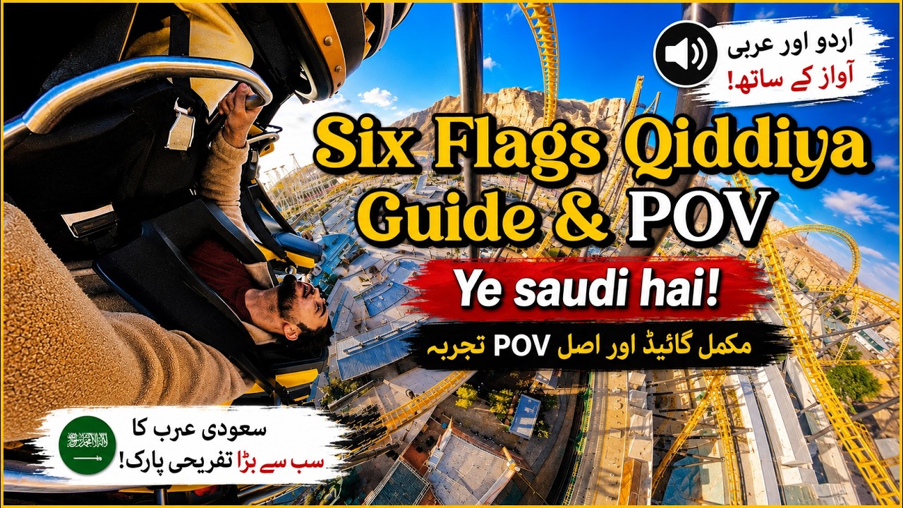 Six Flags Qiddiya Saudi Arabia POV