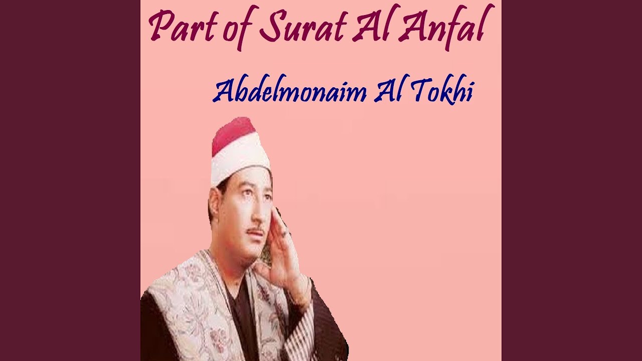 Part of Surat Al Anfal (Quran)
