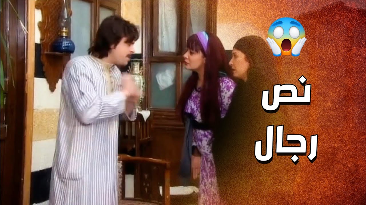 عمته عرفت انه لهق ماعم شي مع مرته من ليلة العرس ... سمعته حكي وبهدلته 😱 ـ الدبور