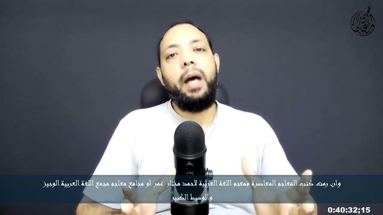 موارد الصناعة الأدبية 
