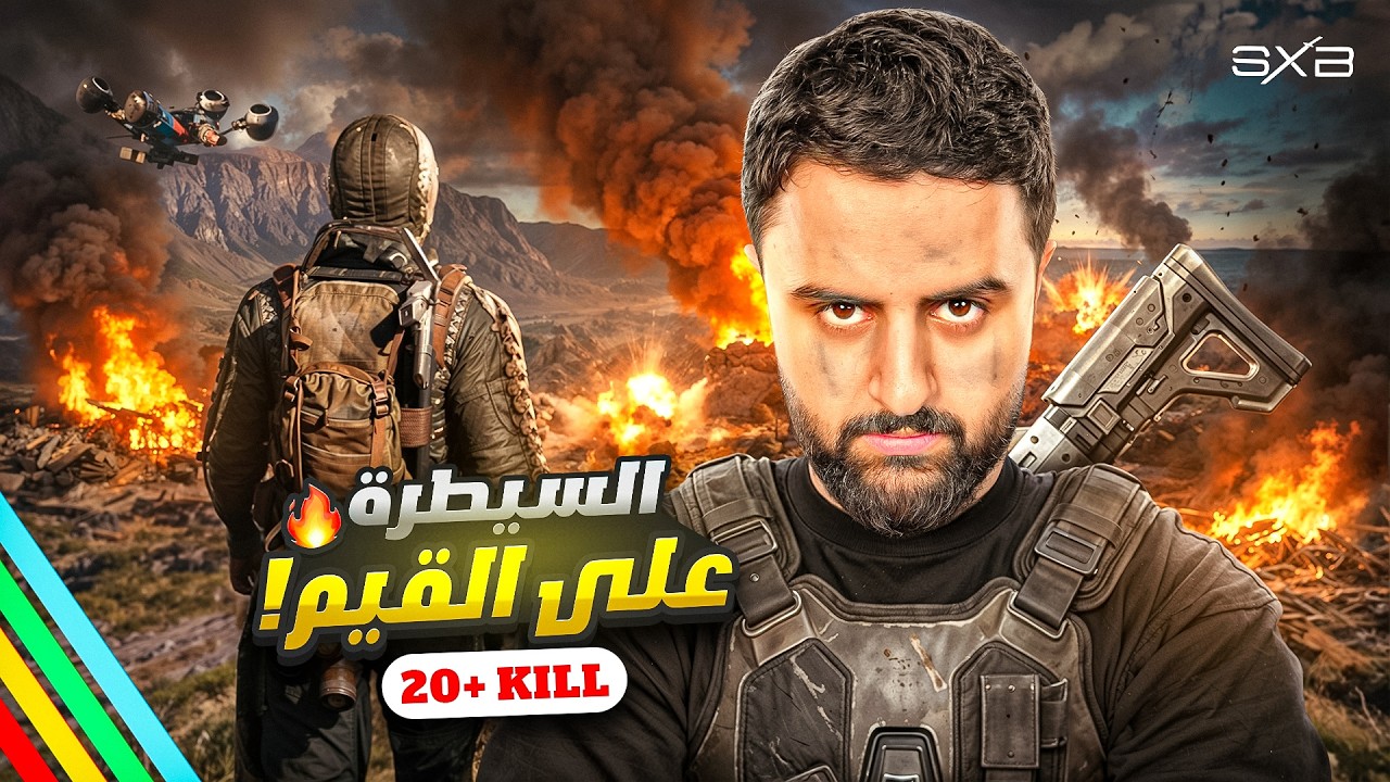 +٢٠ كيلز ارك رايدرز🔥!