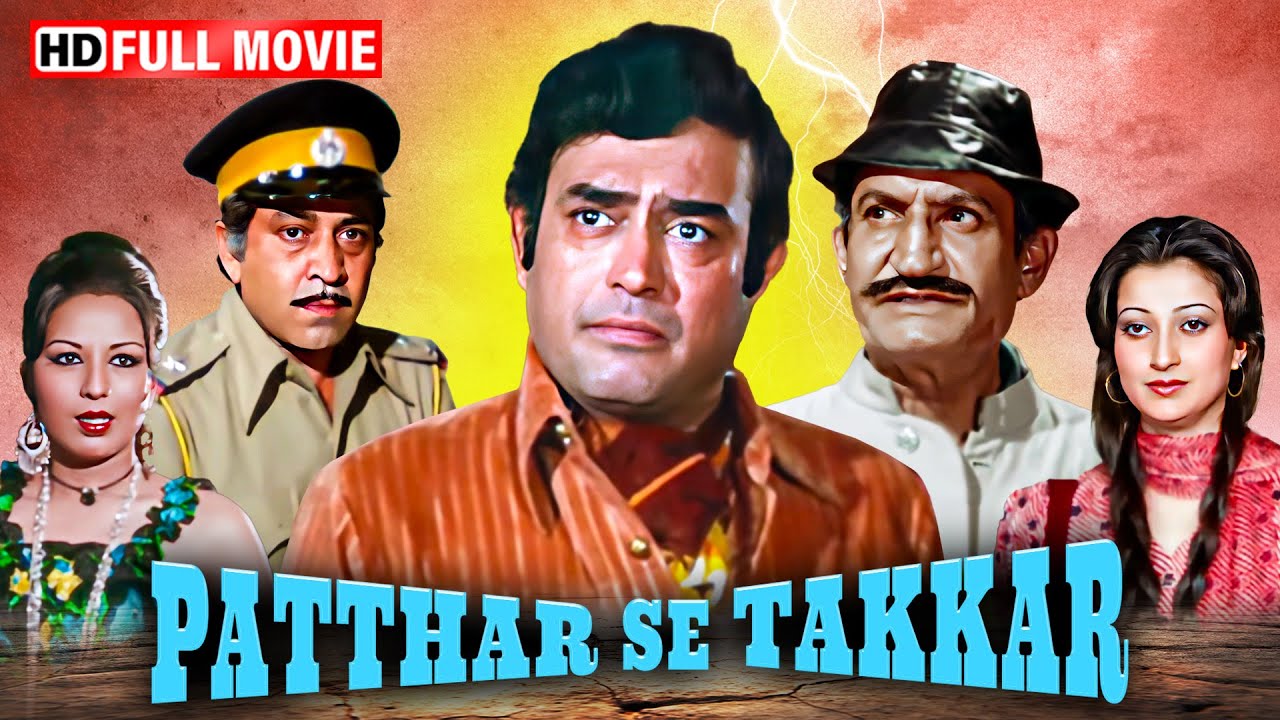 Patthar Se Takkar | Full Hindi Movie | Sanjeev Kumar, Neeta Mehta, Farida Jalal | Bollywood Movie
