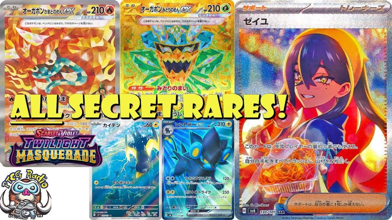 ALL the Ridiculous Secret Rares from Mask of Change! Twilight Masquerade! (BIG Pokémon TCG News)