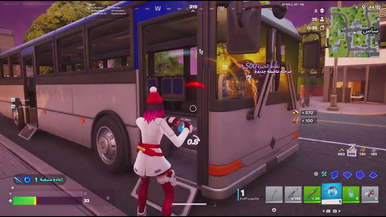 Fortnite_20260211194900