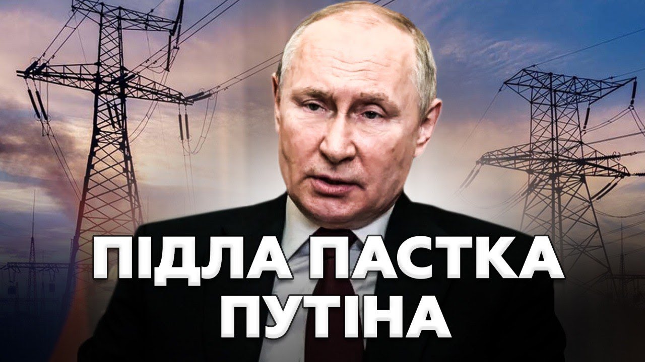 😡РФ хоче ЗУПИНИТИ УДАРИ України по НАФТОБАЗАХ і НАКОПИЧИТИ РАКЕТИ. Трамп ШОКУВАВ всіх новою ЗАЯВОЮ