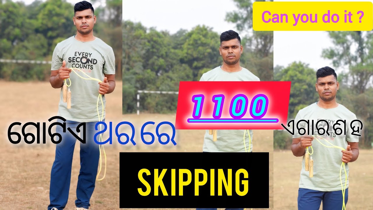 #One thousand one hundred(1100) Skipping #motivational Video &Exercise video