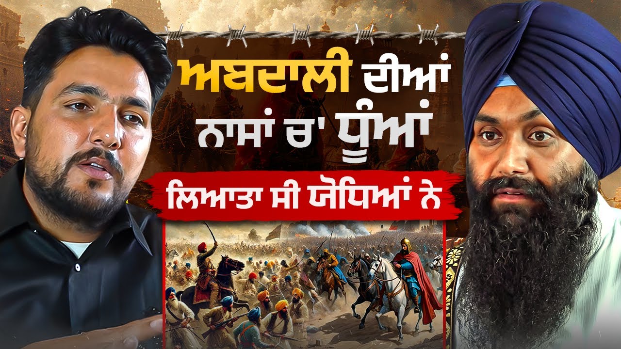 ਉਹ ਤੁਰਿਆ ਜਾਂਦਾ ਕਿਸੇ ਤੋਂ ਬੰਦੂਕ ਖੋਹ ਲਿਆਉਂਦਾ ਸੀ | Gurpartap Singh Padam with Gurpal Brar 