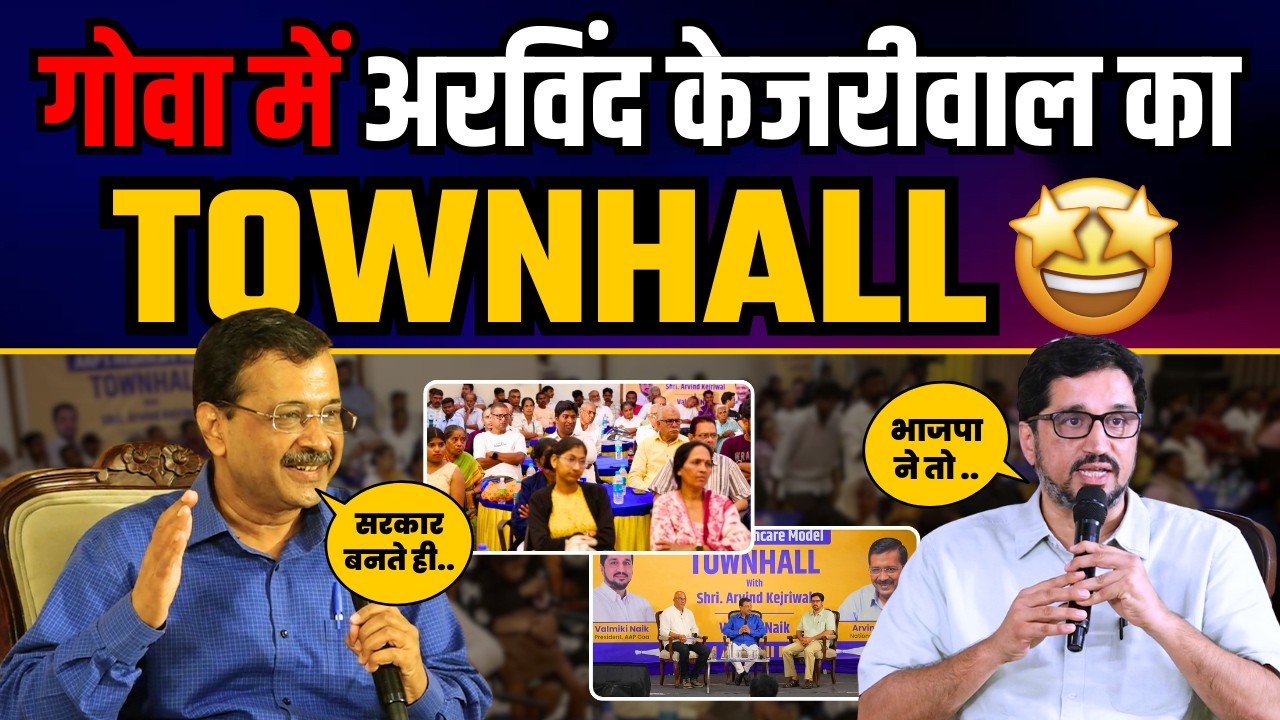 LIVE | Townhall on AAP’s Healthcare Model |  Arvind Kejriwal & Valmiki Naik | AAP Goa