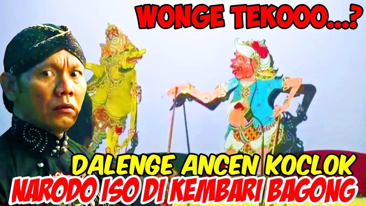 DALANGE KOCLOK‼️Bagong bengi iki di gawe iso ngembari narodo ki dalang seno nugroho