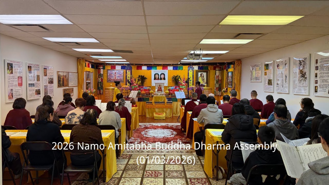 2026 Namo Amitabha Buddha Dharma Assembly