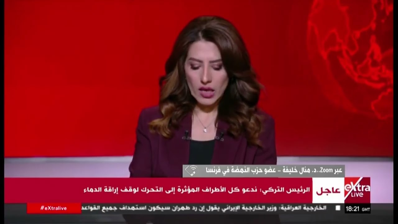 د. منال خليفة: الضغوط الأوروبية والخليجية قد تحد من التصعيد وتفتح مجالًا للحلول الدبلوماسية