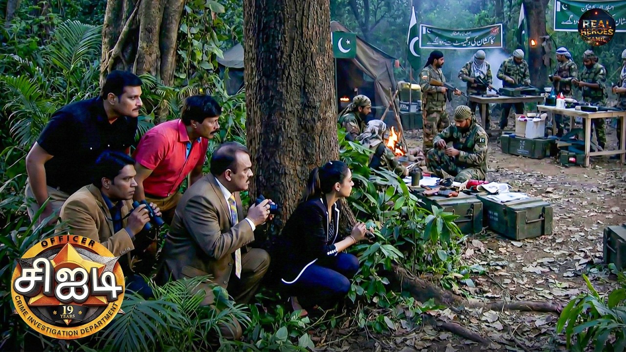 காஷ்மீரில் பதுங்கியிருக்கும் பயங்கரவாதிகளை சிஐடி குழு கண்காணித்து வருகிறது | CID Tamil | New Episode