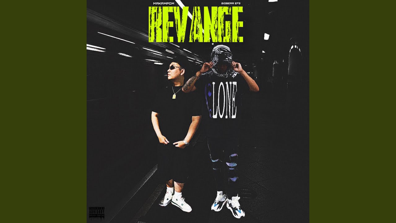 REVANGE (feat. MAKAMPOM)