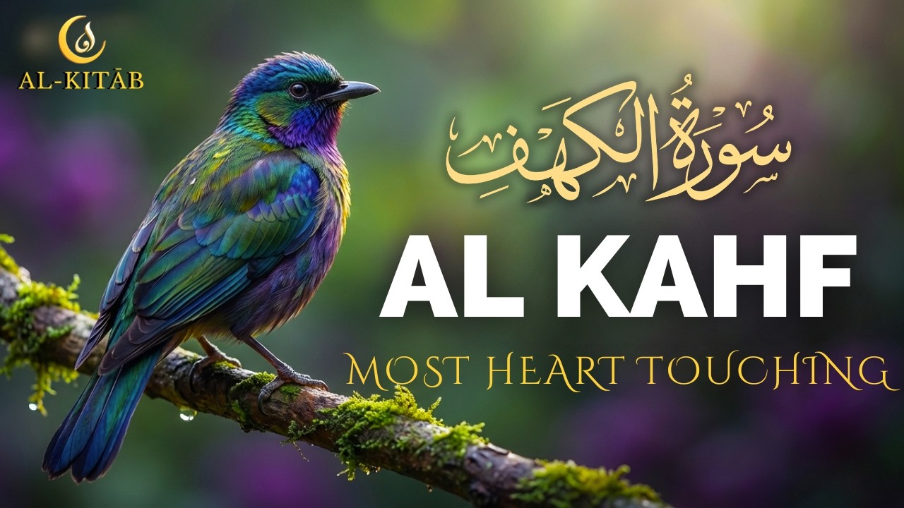 Surah Al-Kahf (سورة الكهف) | Full Quran Recitation for Peace, Focus & Protection