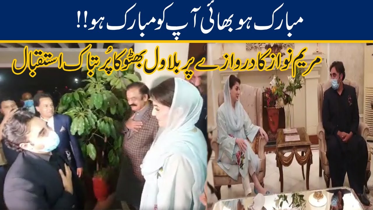 Mubarak Ho! Bilawal Bhutto Warm Welcome On Door By Maryam Nawaz