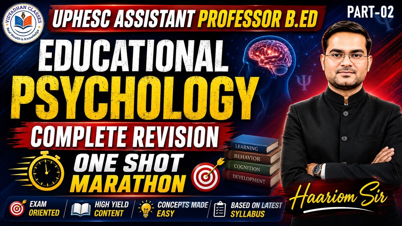 🔥 Class-02 | UPHESC Assistant Professor BEd 2026 | Educational Psychology Complete Revision