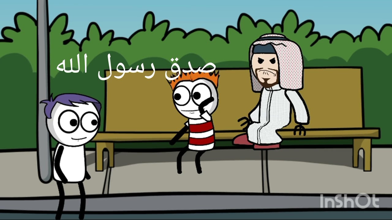 حديثات الرسول الجزء الثالث3