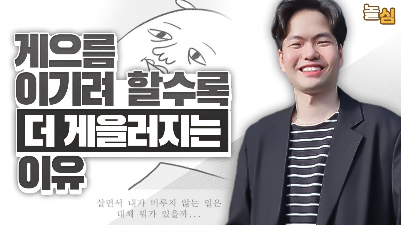 게으름을 극복하는 7가지 방법 (오늘 미뤘다면 보세요.)