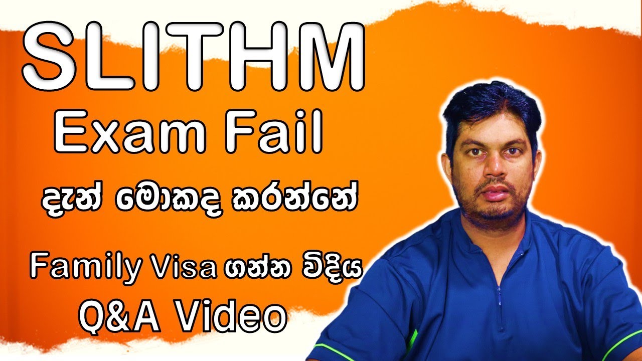 SLITHM VTA & NAITA Select නොවුනොත් මොකද කරන්නේ