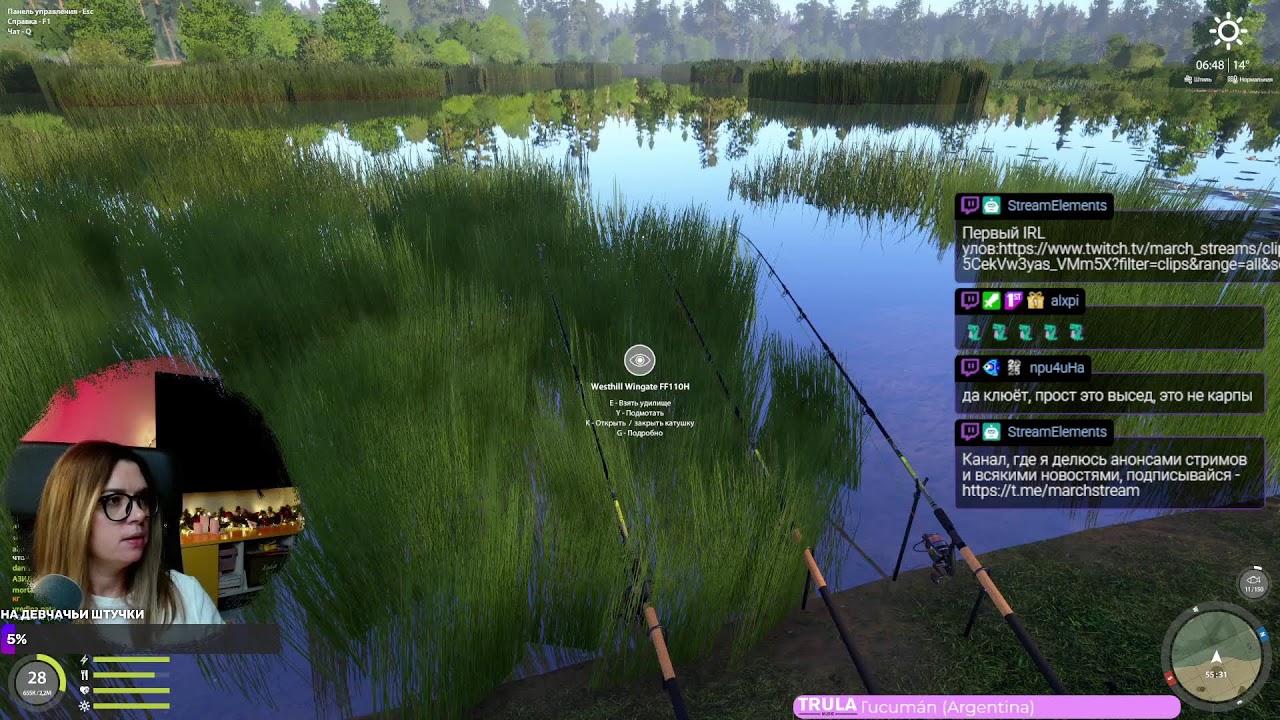 Рыбачим и общаемся | Russian fishing 4