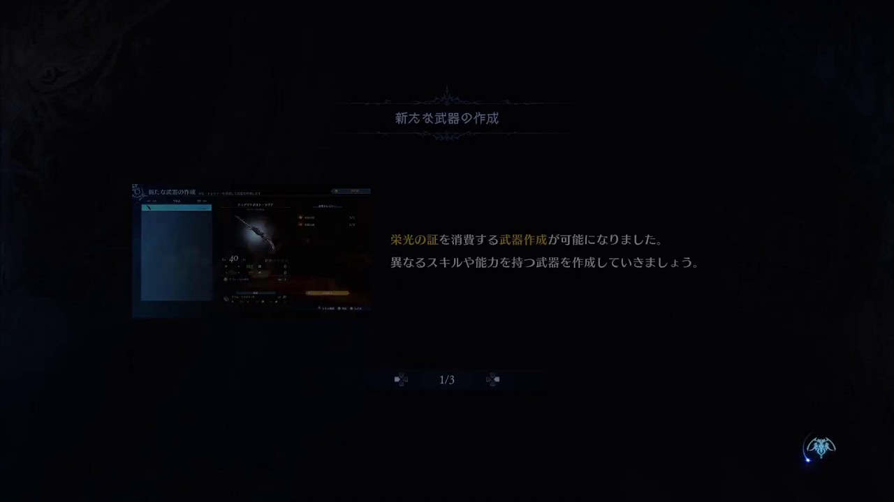 グラブル