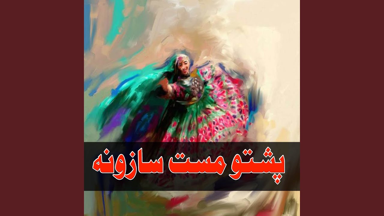 Pasho Mast Sazoona 3