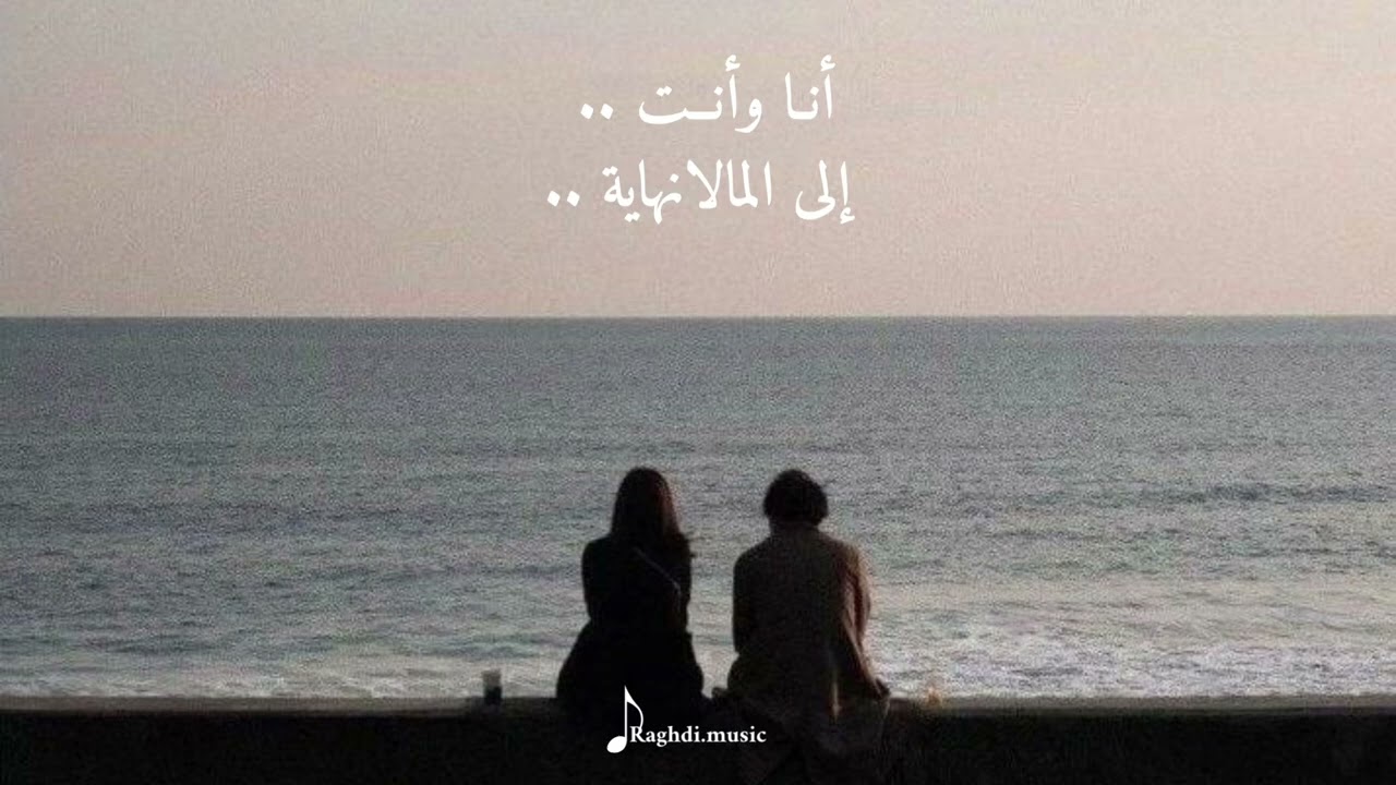 أنا وأنت 🕯️♥️| Me & U