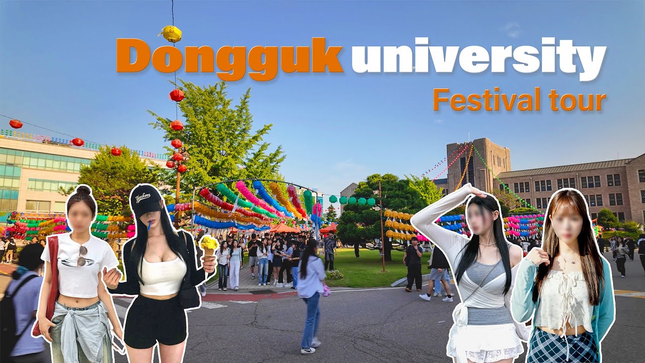 🎸🎶 동국대 캠퍼스 축제 투어 1편 | 백상대동제 : 무아지경 | Dongguk University festival Tour | 4k HDR | KOREA College