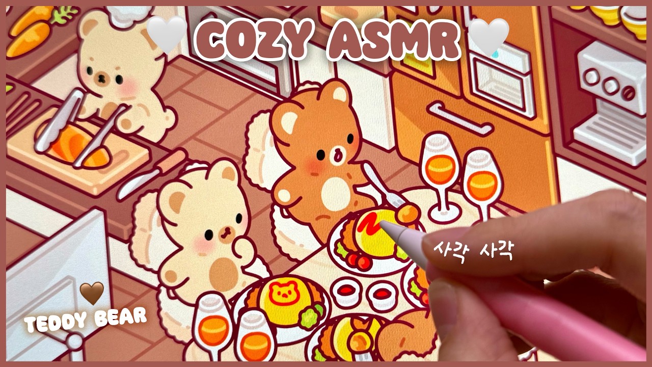Уютное ASMR ☁️ Украшаем комнату медвежонка 🧸 Рисование на iPad в стиле ток-ток ✏️