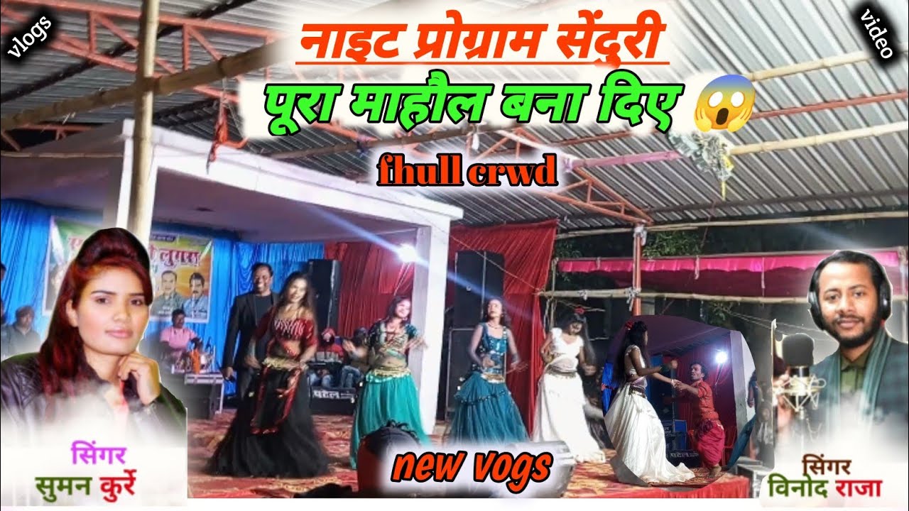 Night Maholl Senduri// Fhull Crud 😱 Singer: Vinod raja & Sumankure and Nareshpancholi#indianvlogar0 