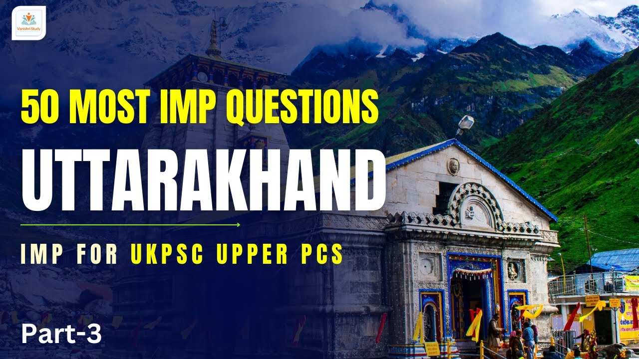 50 Most imp questions for UKPSC #ukpsc #ukpsc2024 #ukpcs2024 #ukpsclowerpcs #ukpsckitaiyari #uksssc