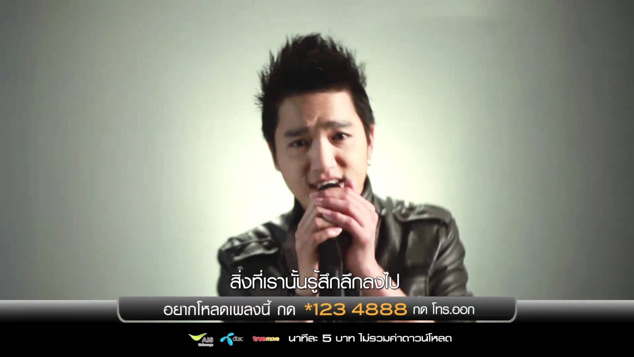 ไม่ใช่ความลับ - เอ๊ะ จิรากร [Official MV]