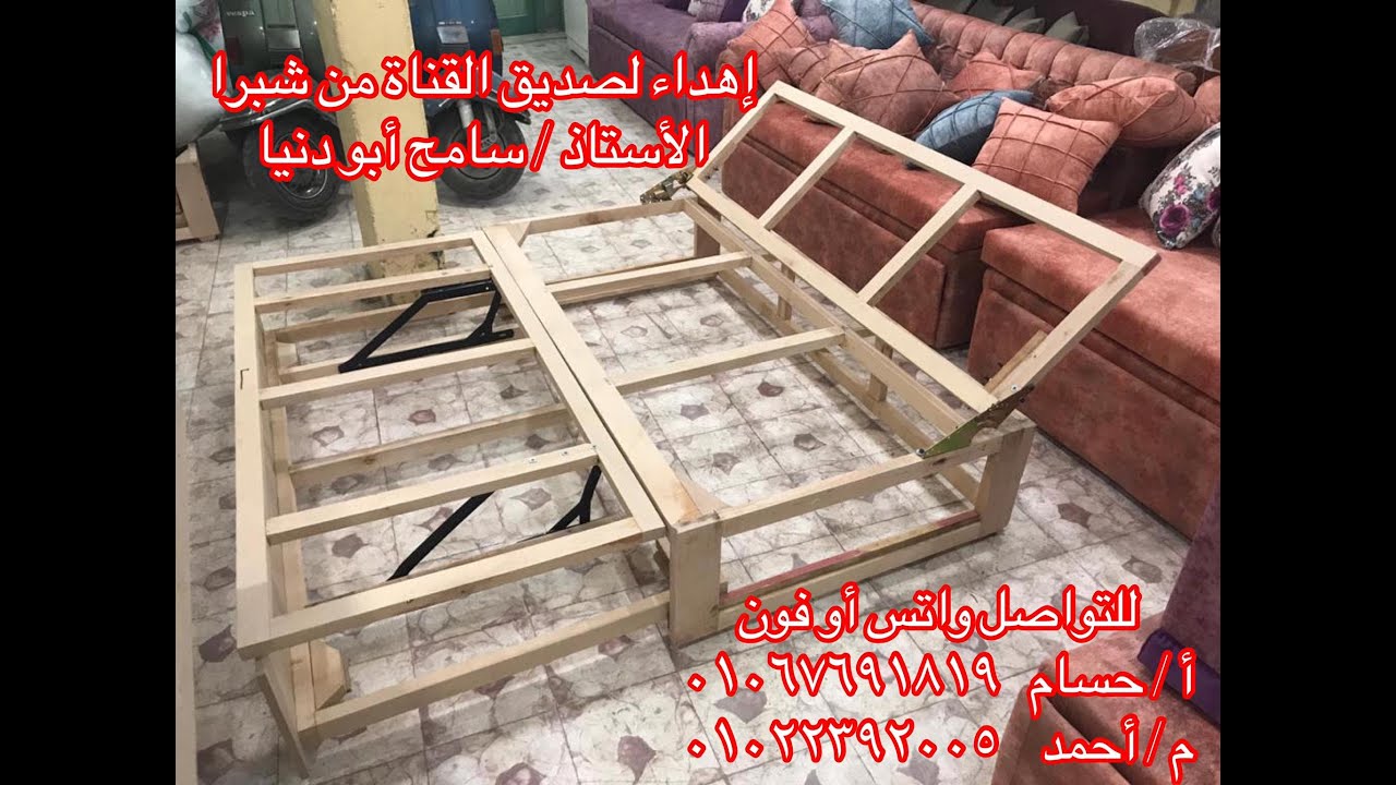٢ كنبة سرير موفرة للمساحة خشب زان أحمر قبل التشطيب