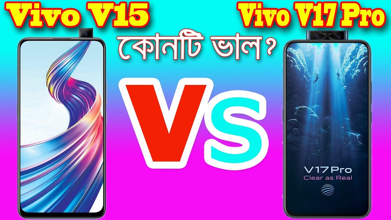Vivo V15  Vs Vivo v17 Pro Details Comparison and Price in Bangladesh