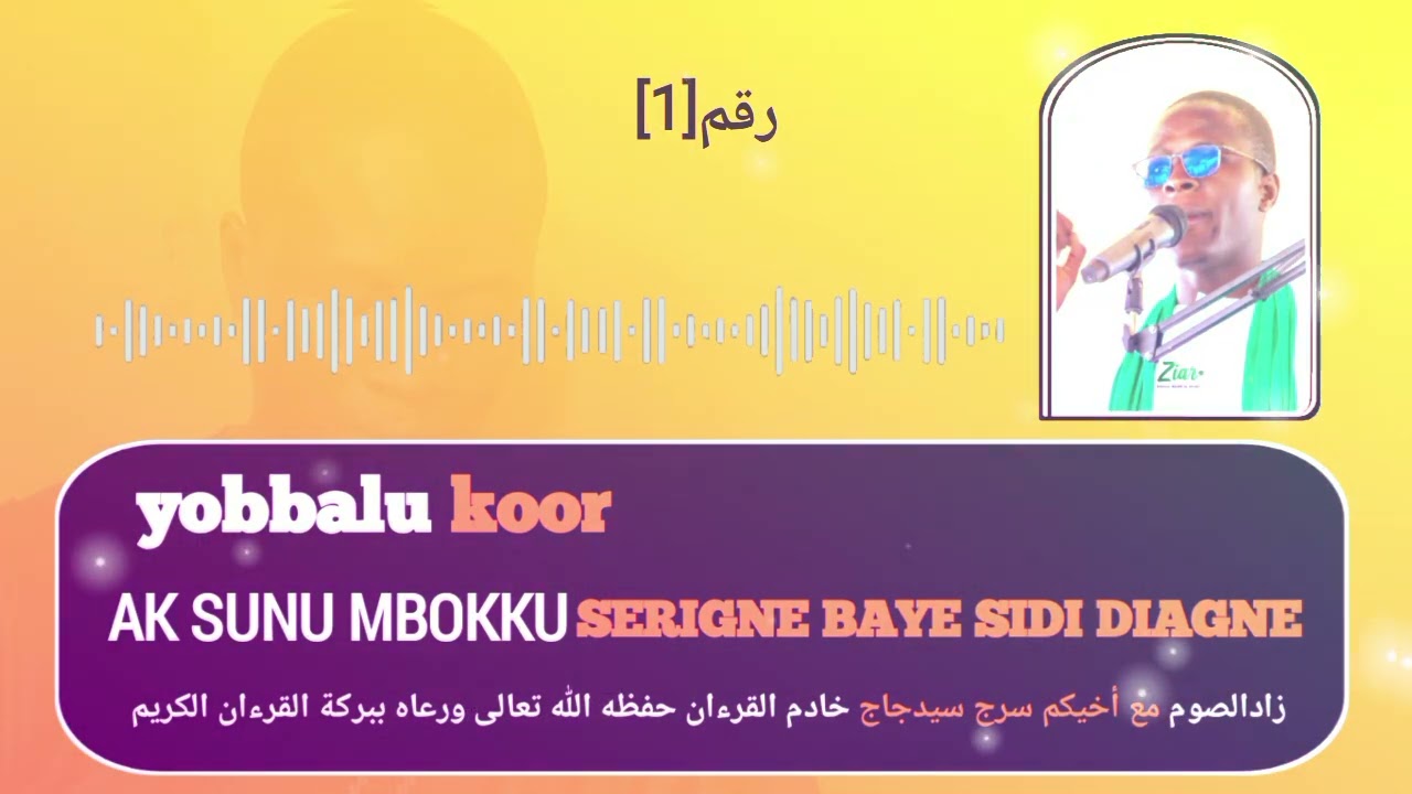 yobbalu koor serigne baye Sidi Diange sakku Xam Xam