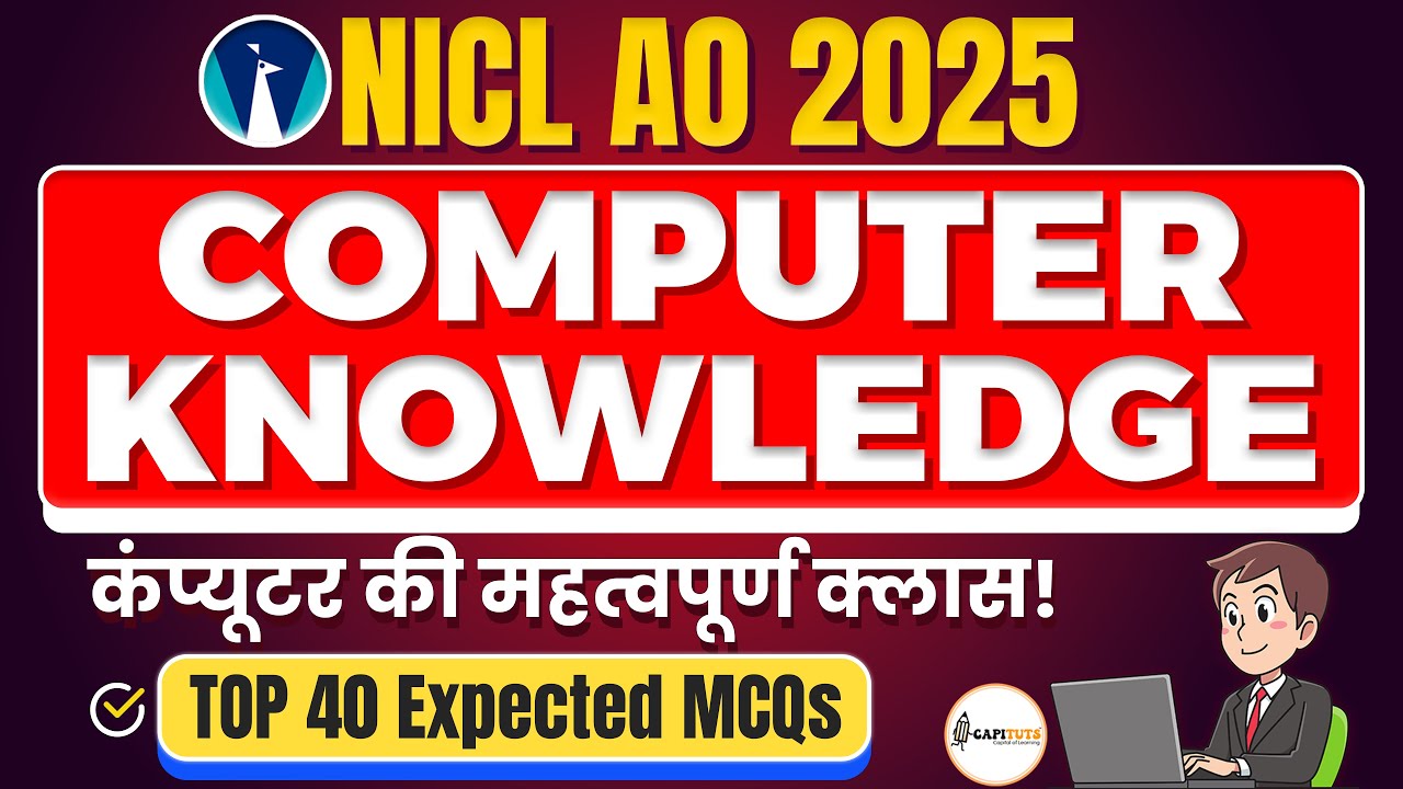 NICL AO 2025 TOP 40 Computer Knowledge Questions | RRB PO CLERK Mains | NICL AO Computer Awareness