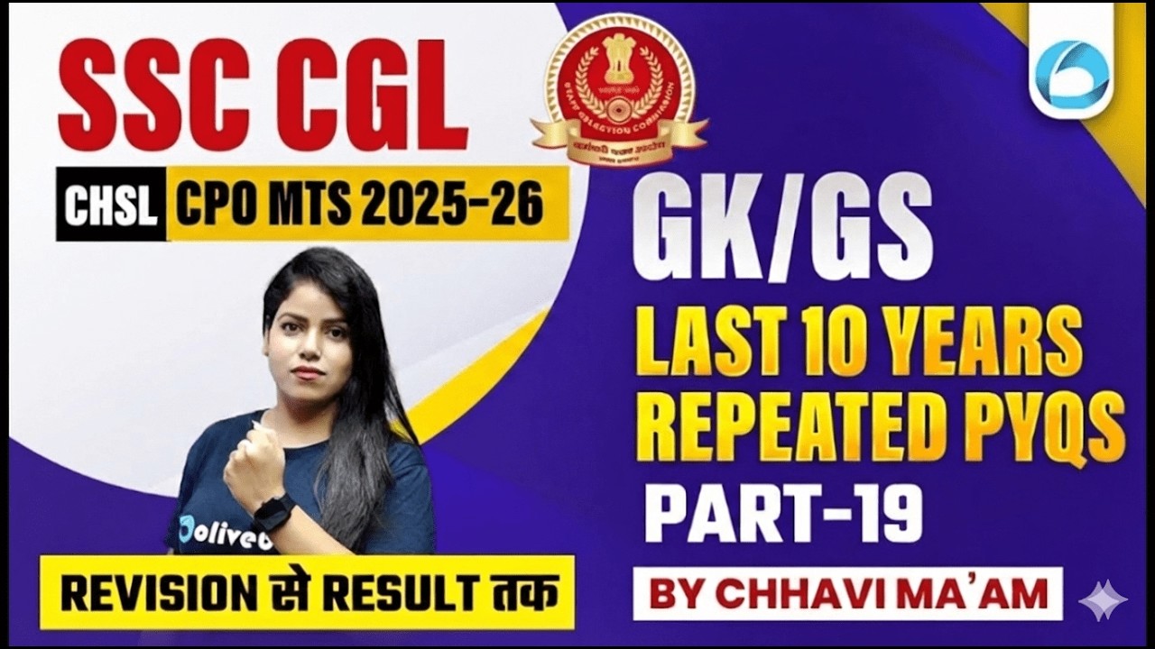 SSC CGL, CHSL & CPO, MTS GK GS PYQs 2025–26 | Last 10 Years Repeated Questions Part -19 | Oliveboard