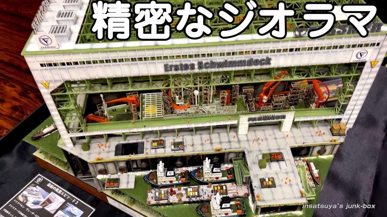 第2回 スケールモデルセッション展 2025 精密なジオラマとスケールモデル プラモデル