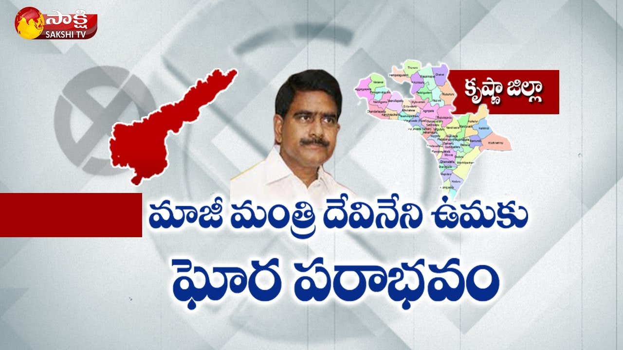 AP ZPTC MPTC 2021 :YSRCP Grand Victory In Krishna District | AP ZPTC MPTC Results | Sakshi TV