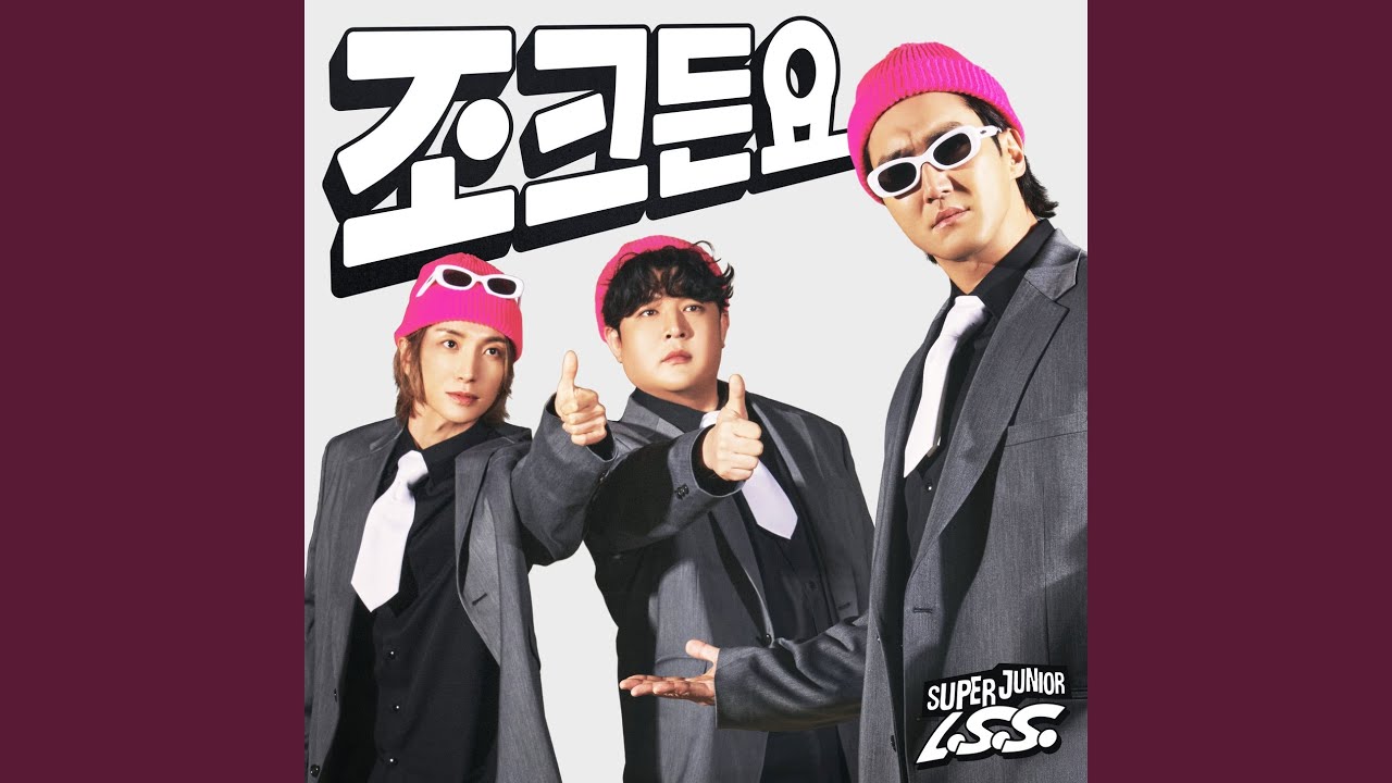 조크든요 JOKE