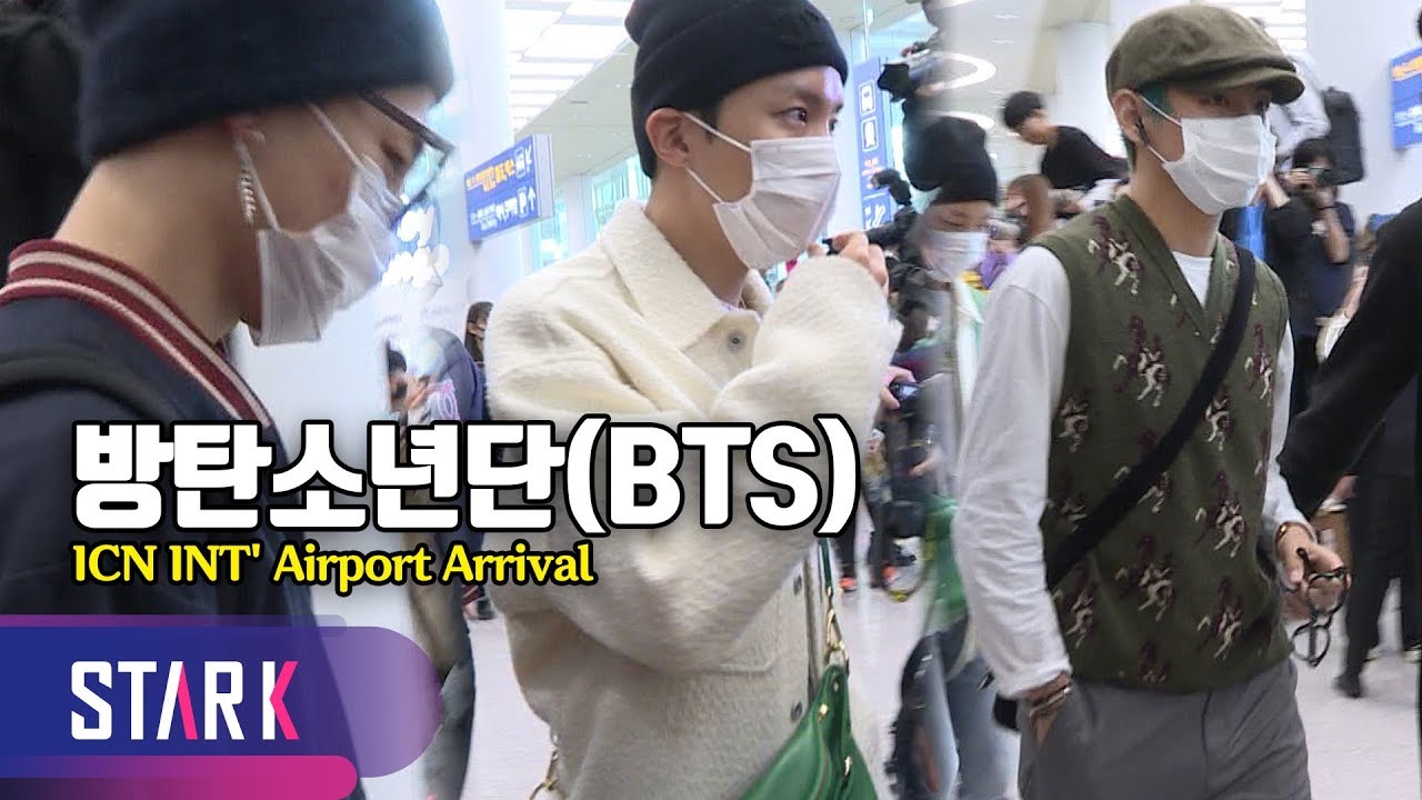 미국 찢고 돌아온 방탄소년단, 이제는 한국 무대! (BTS, ICN INT' Airport Arrival)