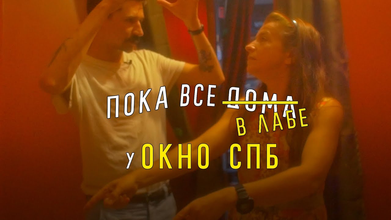Делаем фотограммы  в гостях у Окно СПб