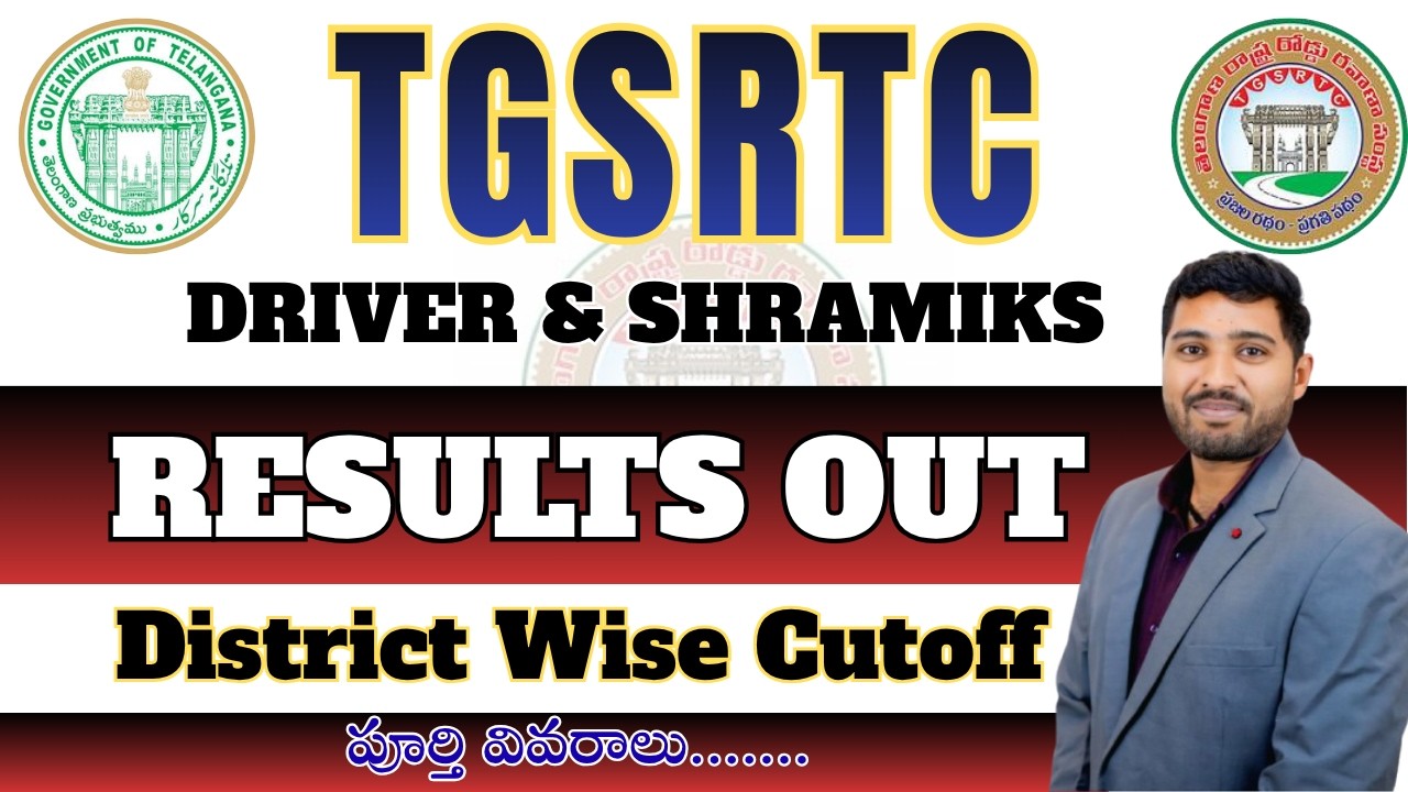 TGSRTC Driver & Shramiks Results Out - 2026 | District Wise Cutoff | Category Wise Cutoff.