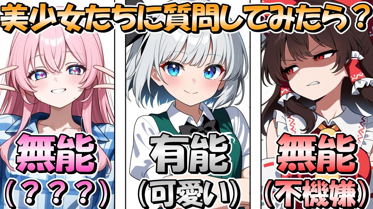 【ゆっくり茶番劇】Endless Summer 3話《魔理沙の章③》