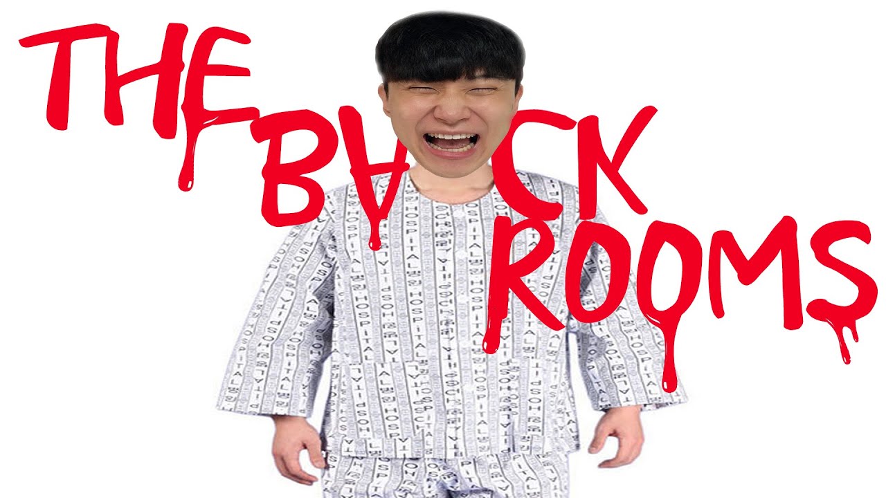 창노사 백룸