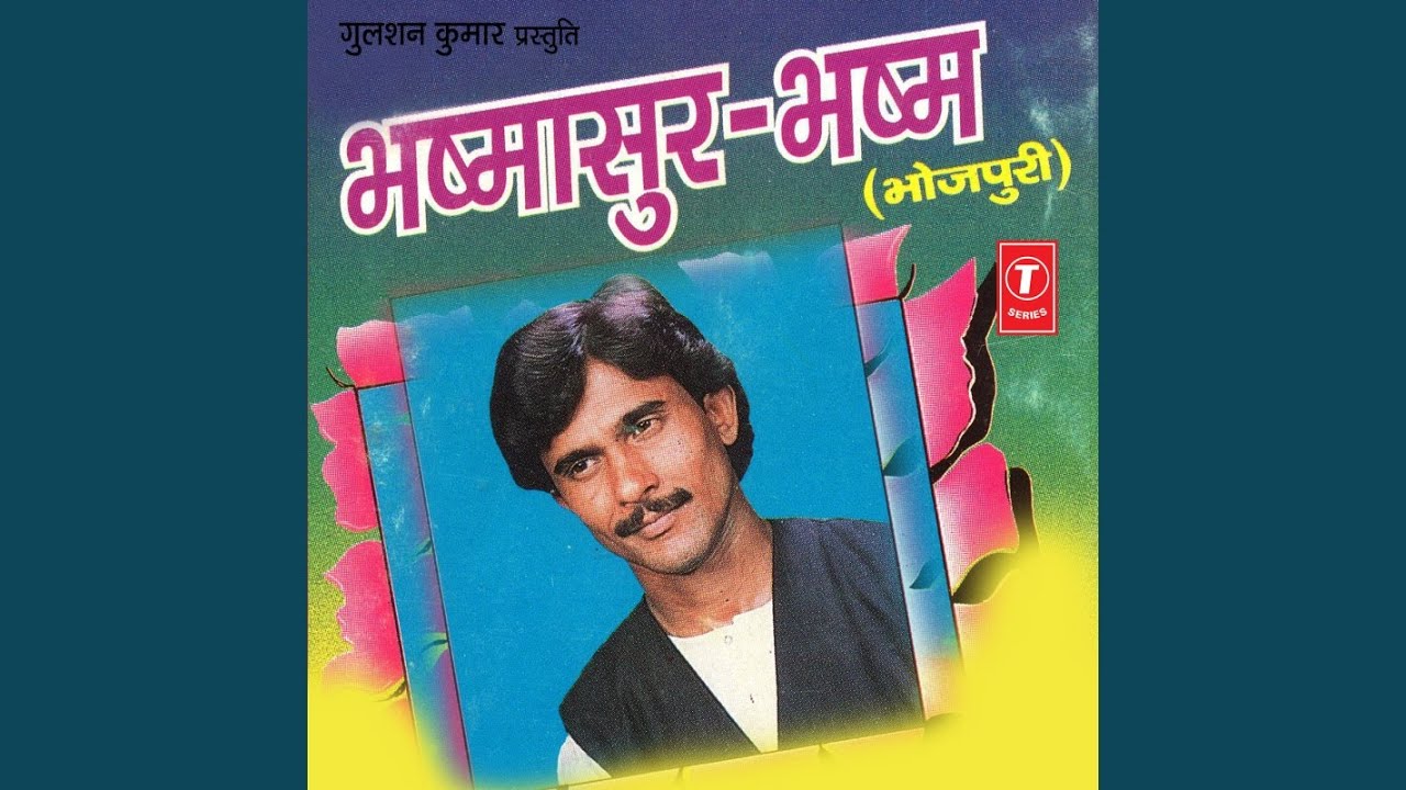 Bhashmasur Bhashm